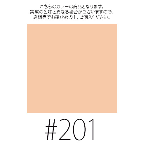 ジェルクリーミィファンデーション 2