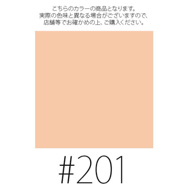 ジェルクリーミィファンデーション 2