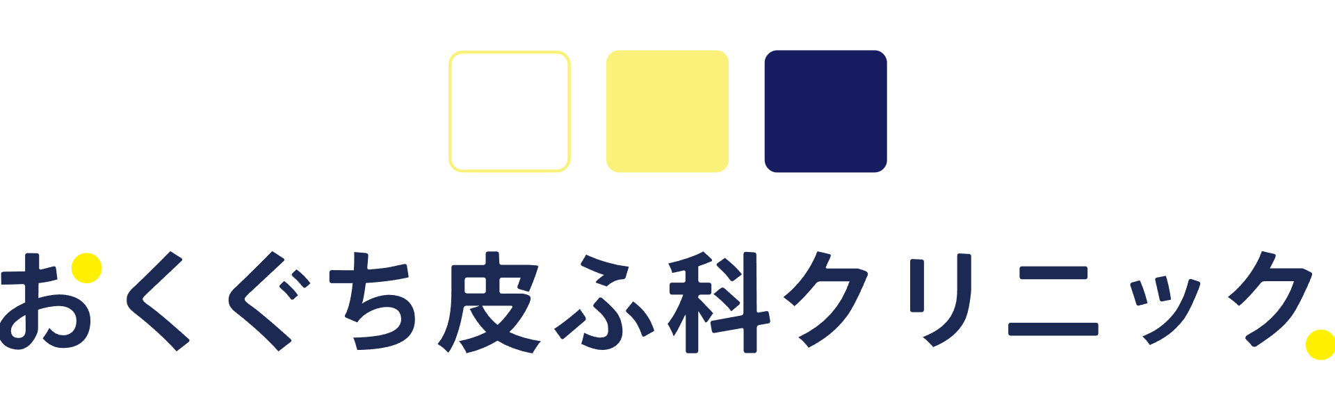 おくぐち皮ふ科クリニック ダーマペン 1