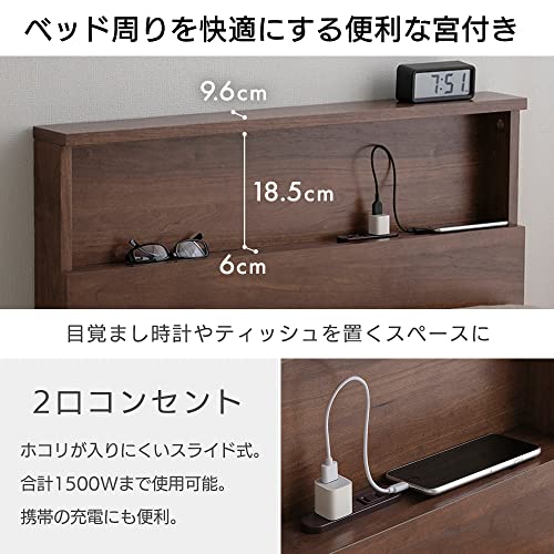 セミシングルベッド 4