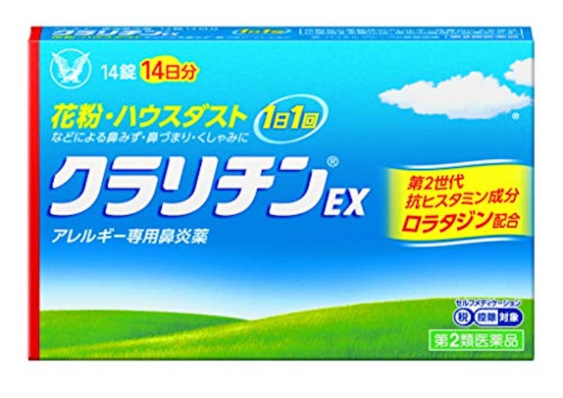 22年 花粉症の市販薬のおすすめ人気ランキング28選 Mybest 22年 花粉症の市販薬のおすすめ人気ランキング28選 Mybest
