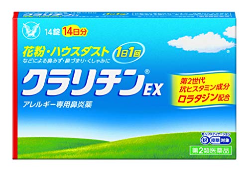 2022年】花粉症の市販薬のおすすめ人気ランキング31選 | mybest