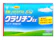 大正製薬 クラリチンEX 1