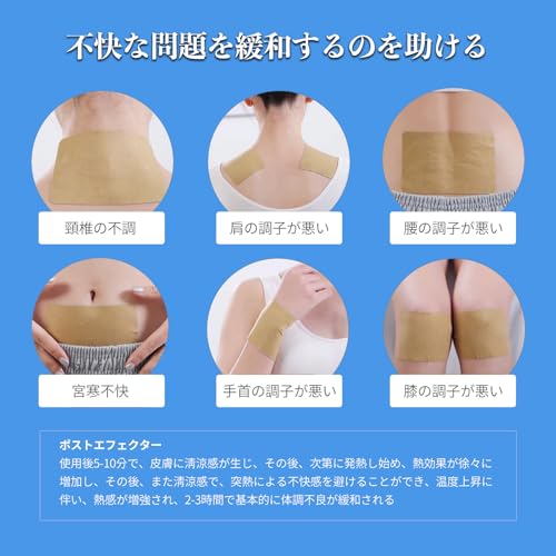 火を使わないお灸 7