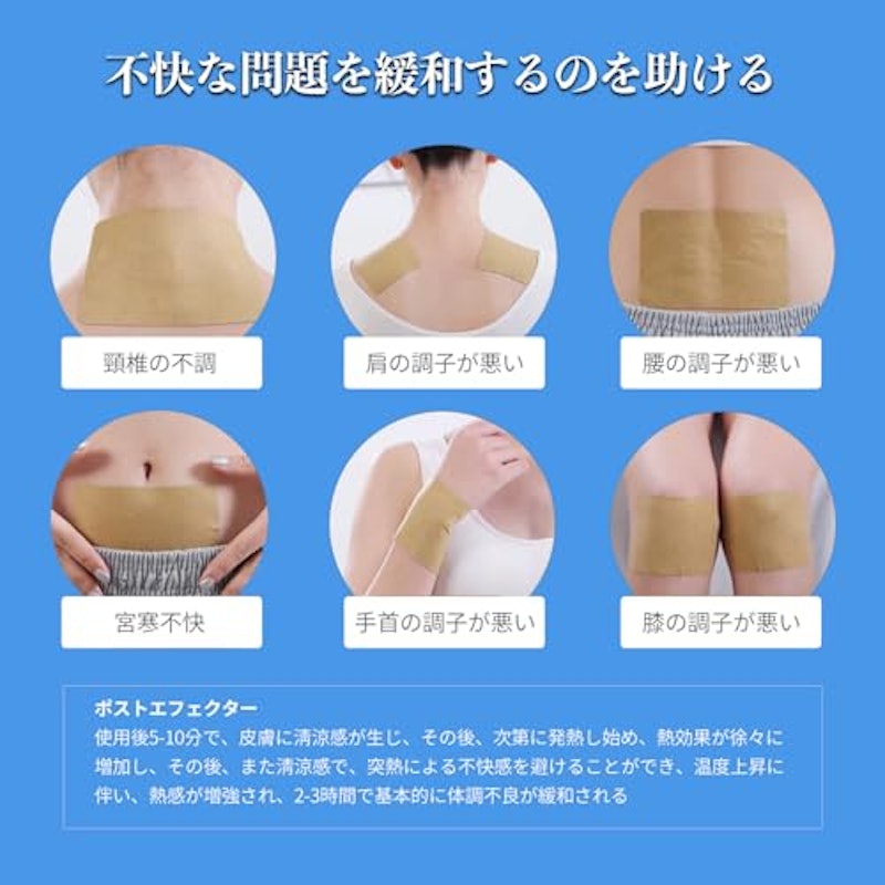 火を使わないお灸 7