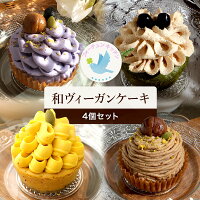 フォーチュンキッチン 和の豆乳ヴィーガンケーキ 1