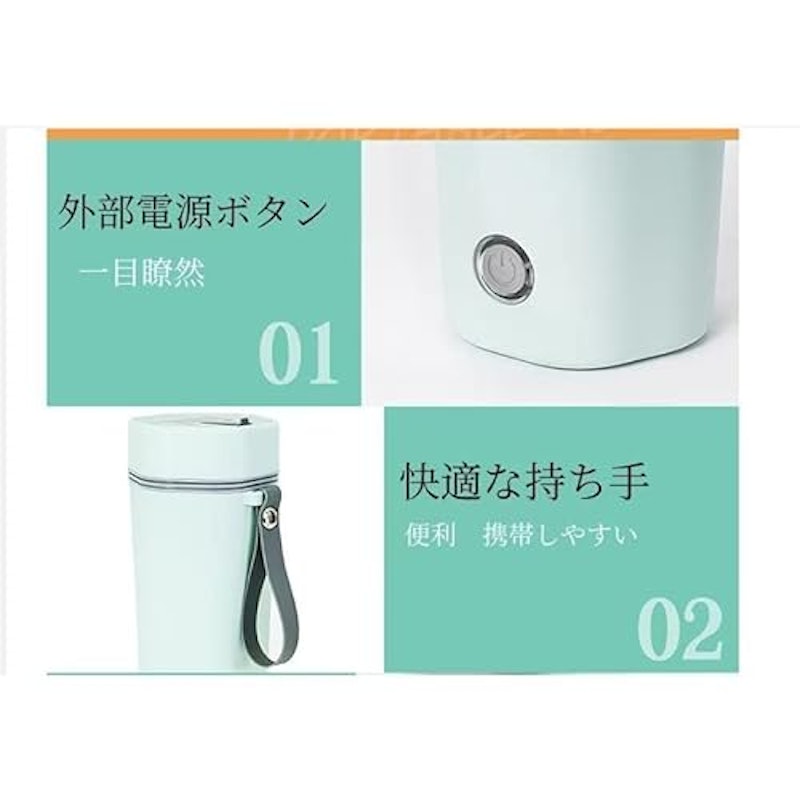 車用電気ポット 3