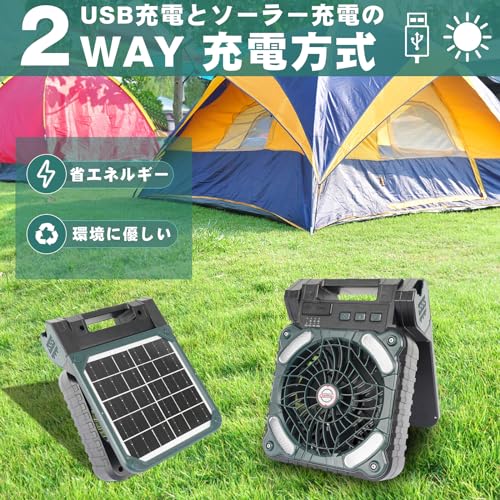 キャンプ扇風機 2