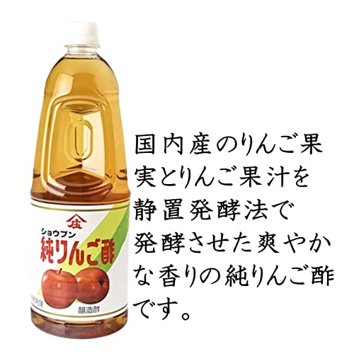 ショウブン純りんご酢 1.8ボトル 4