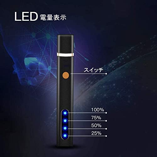 充電ライター 5