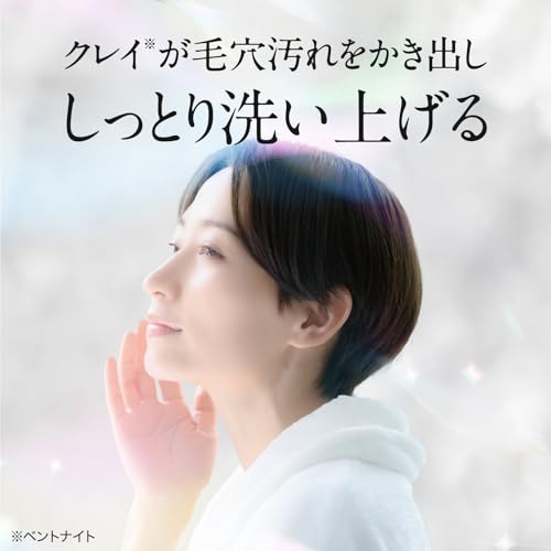 薬用プレミアムビューティウォッシュホワイト 3