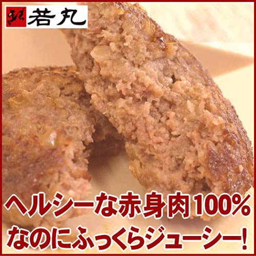 ヘルシー馬肉 ハンバーグ5個 3