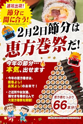 ヒノヒカリ 2
