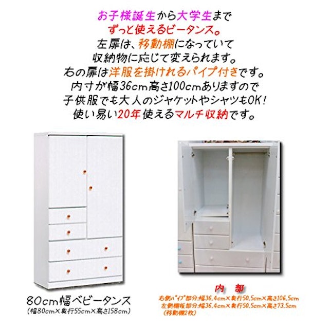 21年 ベビータンスのおすすめ人気ランキング14選 Mybest 21年 ベビータンスのおすすめ人気ランキング14選 Mybest