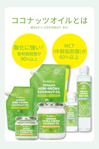 香りのない有機ココナッツオイル 4