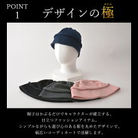  コットン デザイン ハット ワッチ 3