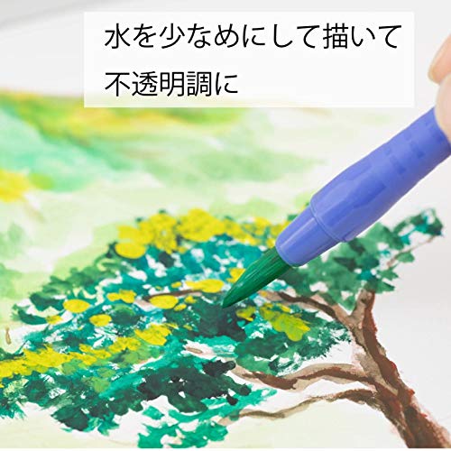 エフ水彩 ポリチューブ入り 3