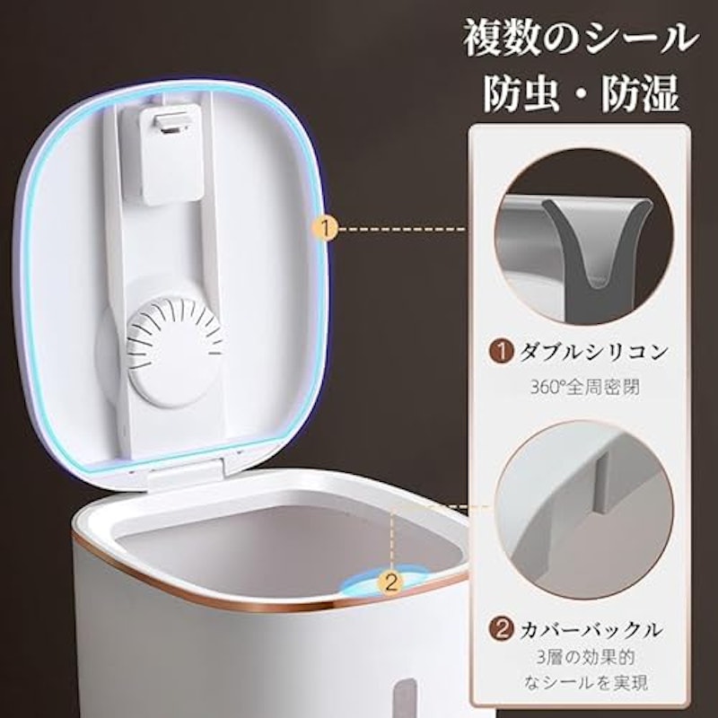 真空密閉米びつ 3