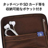 電子辞書ケース 5