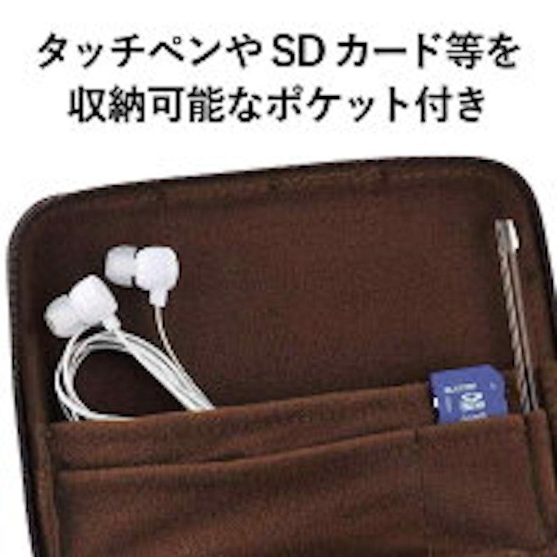電子辞書ケース 5