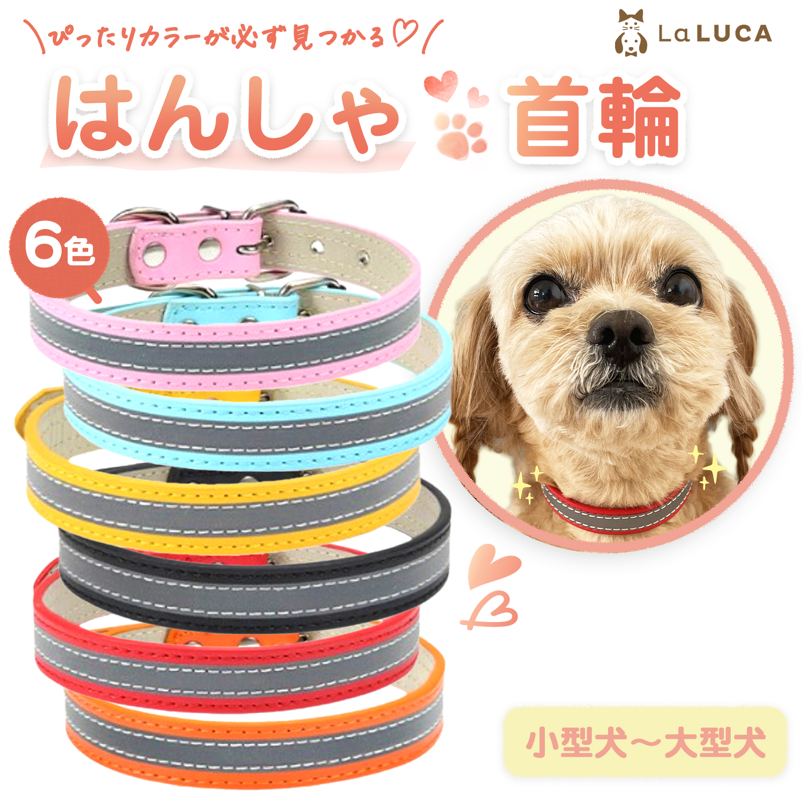 大型犬用首輪のおすすめ人気ランキング【2026年2月】 | マイベスト