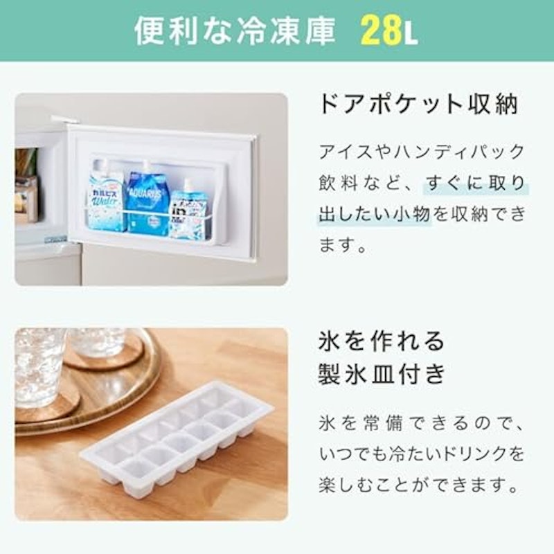 冷蔵庫 5