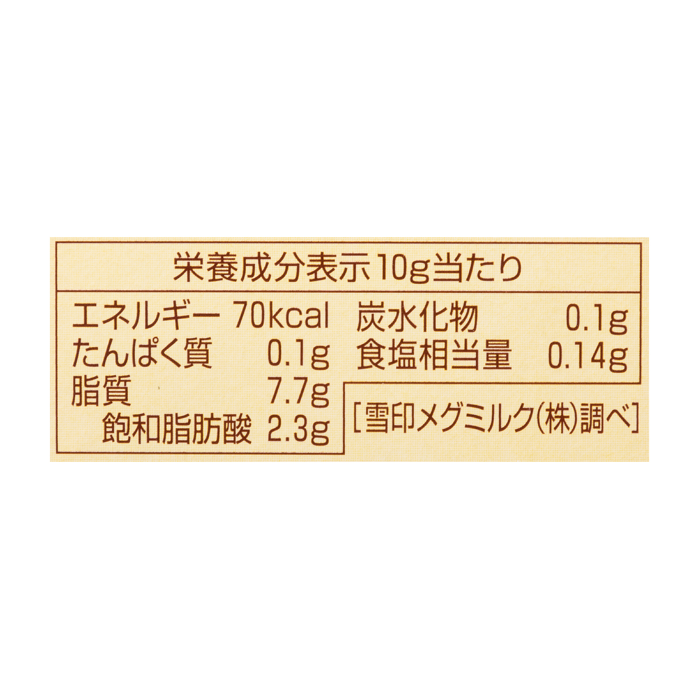 コクのあるバター風味 5
