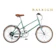 Raleigh RSM RSW Sport Mixte 1