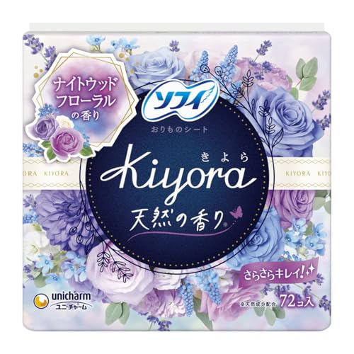 おりものシート 1