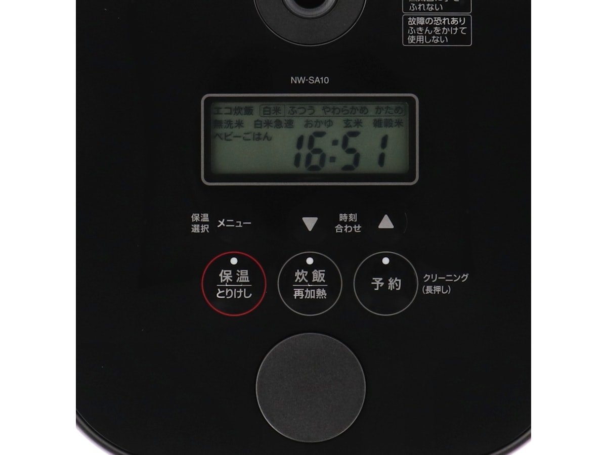 象印 STAN. IH炊飯ジャー NW-SA10を徹底レビュー!「おいしく 象印 STAN. IH炊飯ジャー NW-SA10を徹底レビュー!「おいしく