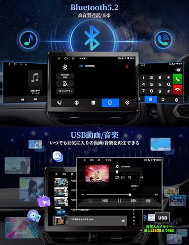 Androidカーオーディオ 6
