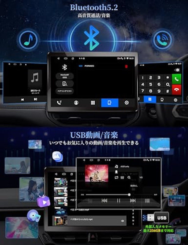 Androidカーオーディオ 6