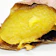 MSKSHOP プレミアム壺焼き芋 シルクスイート 1