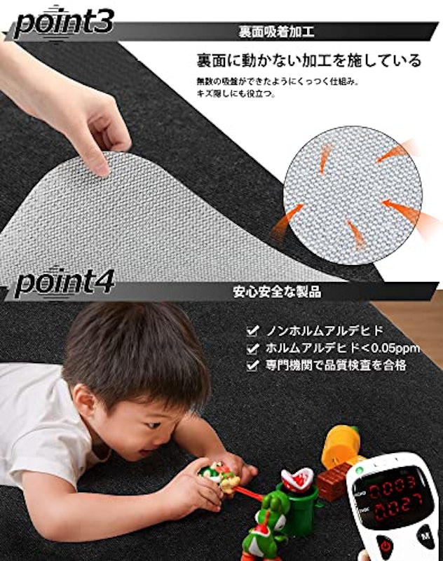 チェアマット 4