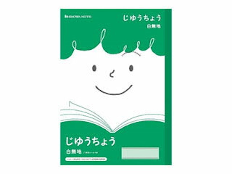 ジャポニカフレンド じゆうちょう 1