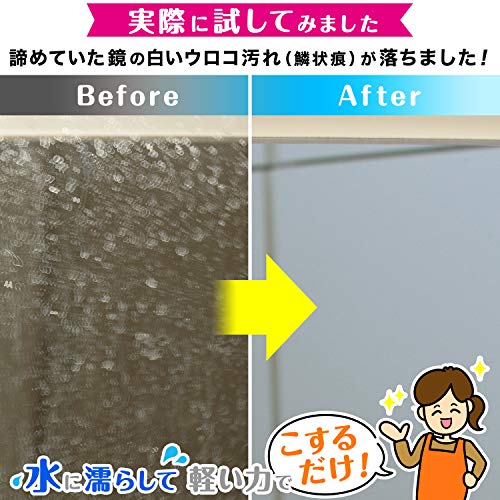 激落ち 鏡のウロコ取り ハンディ 5