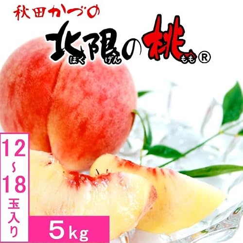桃 1