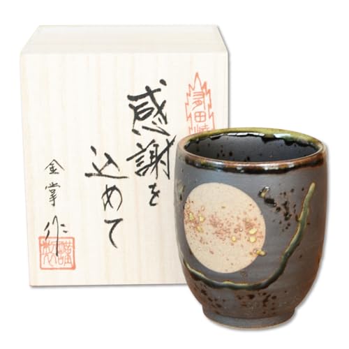 湯呑み 1