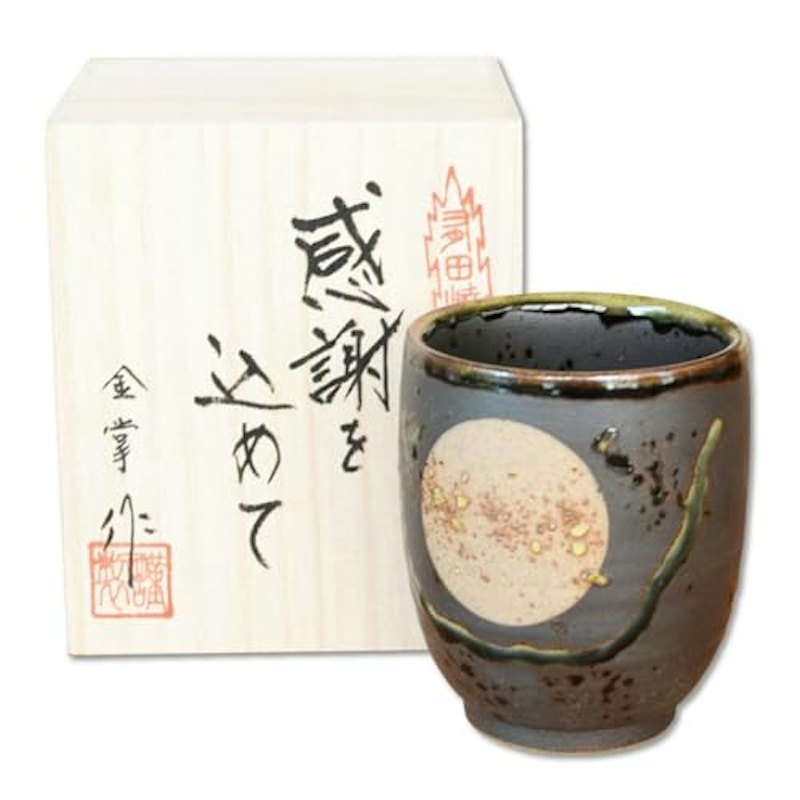 湯呑み 1