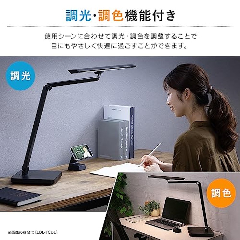デスクライト T型 ベースタイプ 5
