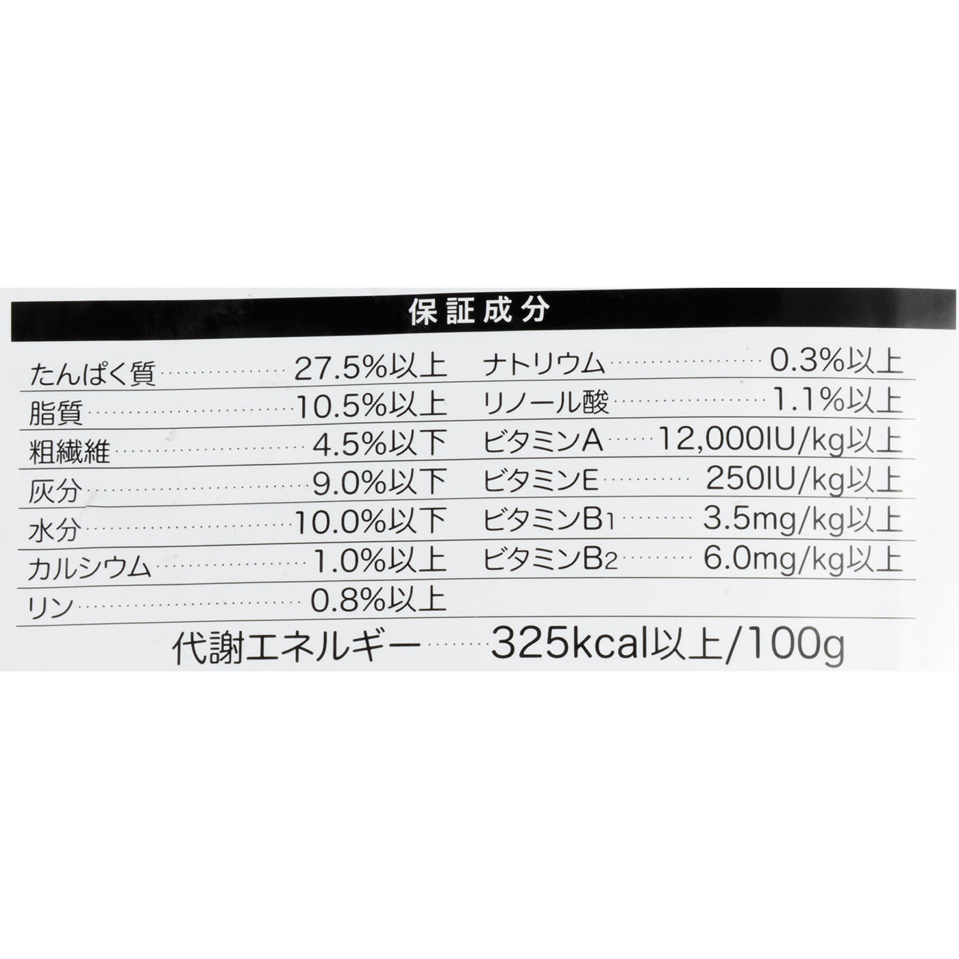 レトリーバー専用 アダルト 3