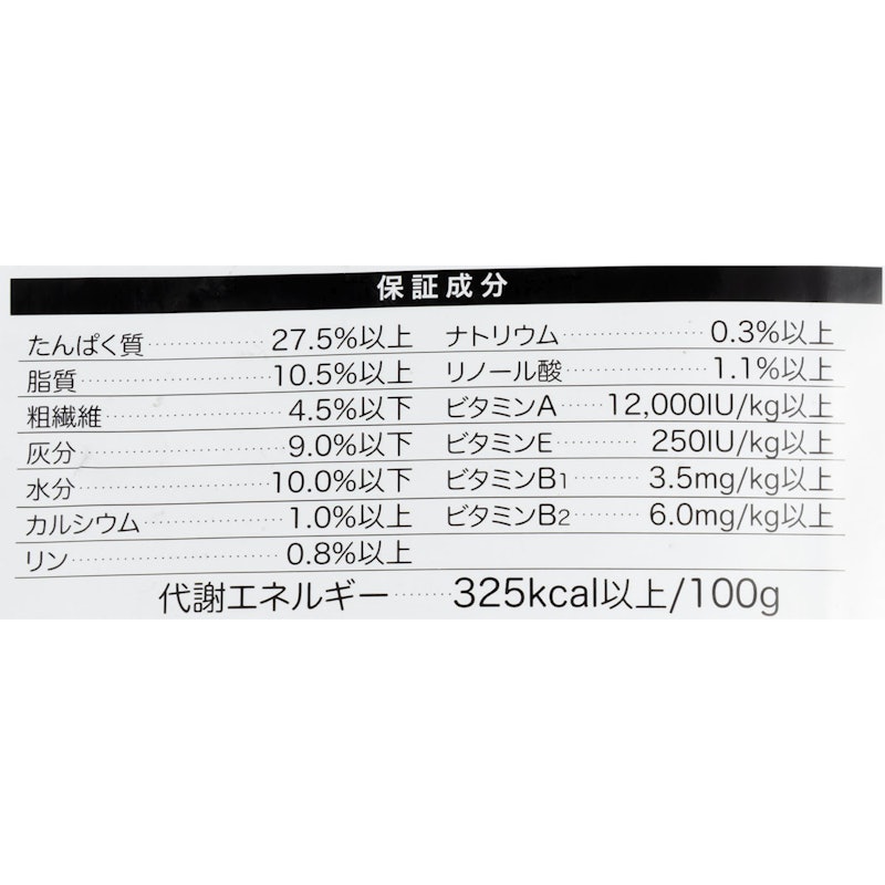 レトリーバー専用 アダルト 3