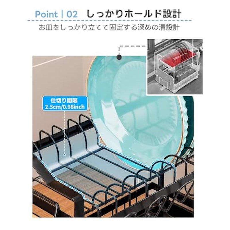 水切りラック 3