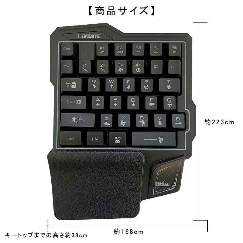 片手ゲーミングキーボード 3