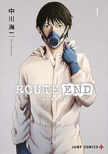 ROUTE END 1