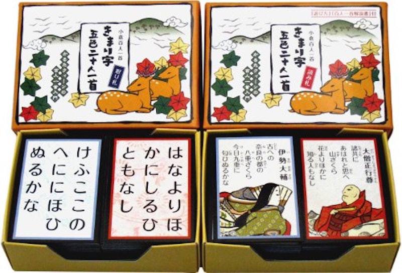 きまり字五色二十人一首 読札・取札セット 1