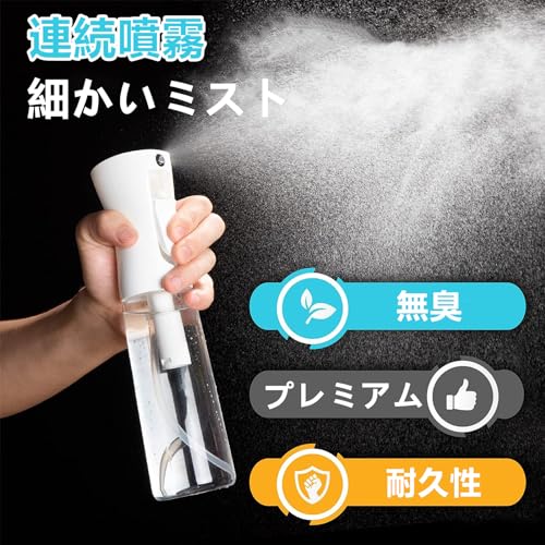 化粧 水 スプレー ボトル 販売 細かい