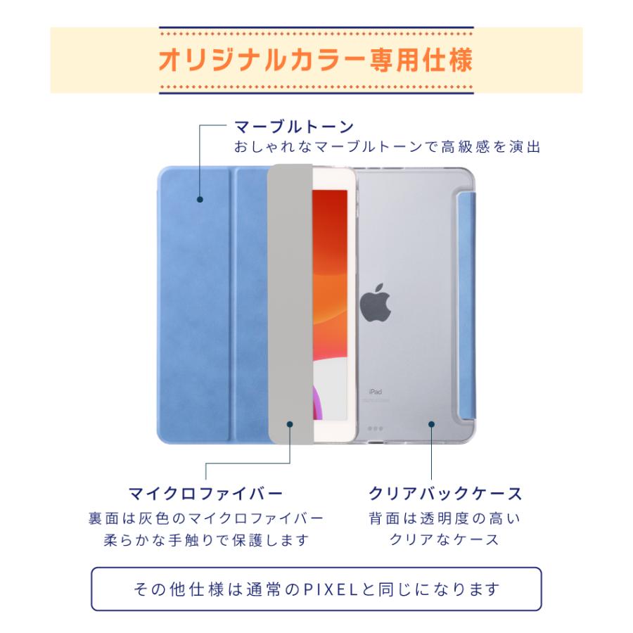 iPad ケース 14