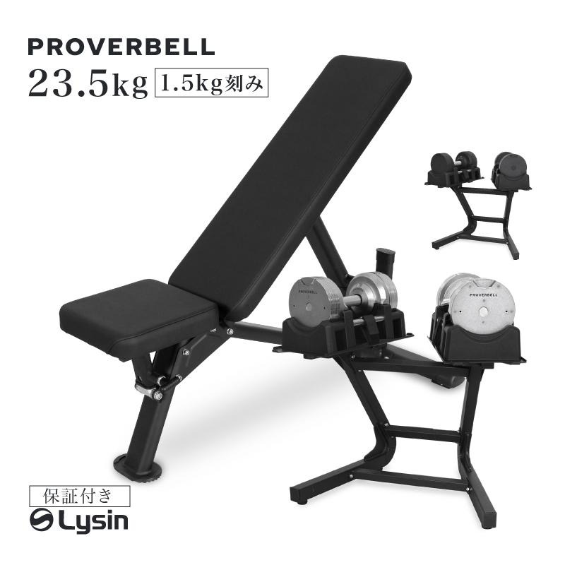 PROVERBELL（プロバーベル）のダンベルのおすすめ人気ランキング【2026