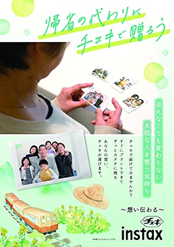 instax SHARE SP-3 3
